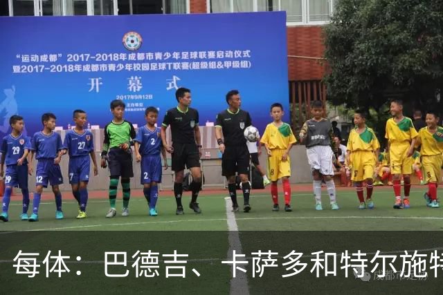 每体：巴德吉、卡萨多和特尔施特根可能离队，法蒂即将转会摩纳哥